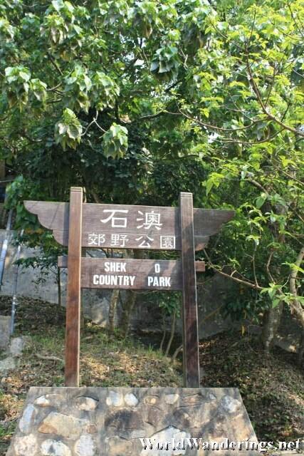 Entrance to Shek O Country Park