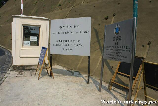 Gantry at the Lai Chi Rehabilitation Center