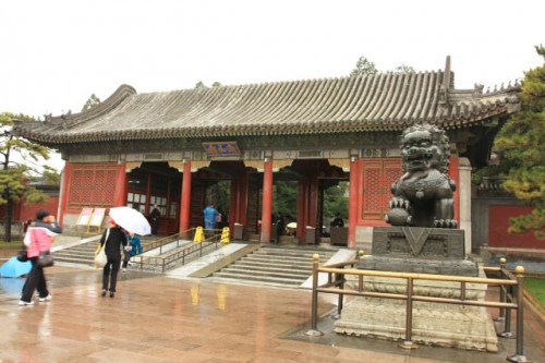 The Entrance to the Summer Palace