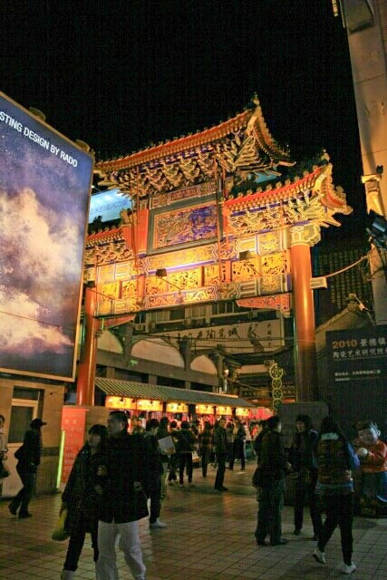 Gate at the Entrance of Wangfujing Food Street 王府井小吃街