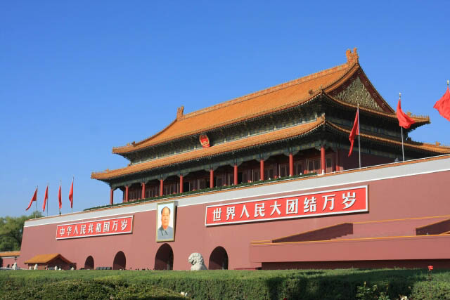 Tiananmen Gate 天安门 at the Forbidden City 故宫