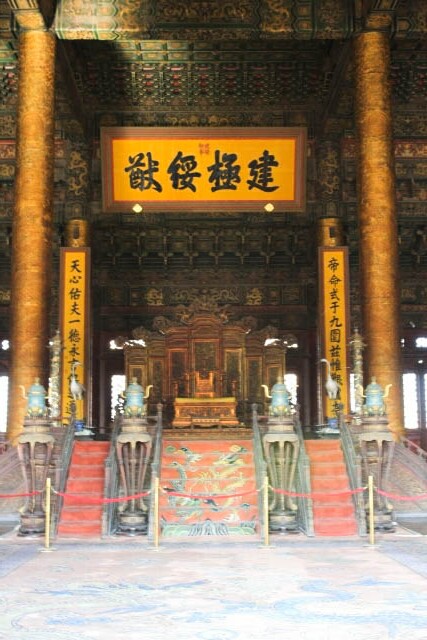 Throne Room in the Hall of Supreme Harmony 太和殿