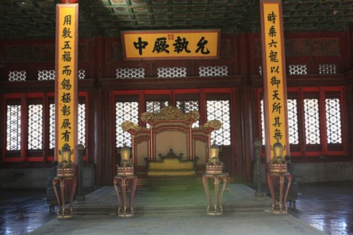 Throne Inside the Hall of Central Harmony 中和殿