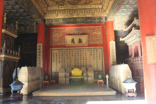 Throne Room Inside the Hall of Union and Peace 交泰殿