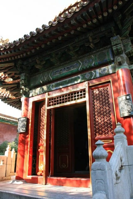 Entrance to the Thousand Year Pavillion 千秋亭