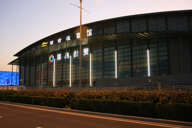 One Side of the Beijing National Indoor Stadium 北京国家体育馆