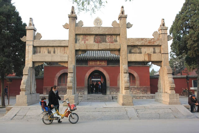 Entrance Gate of the Dai Temple 岱庙