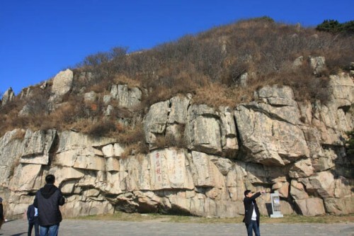 Rock Perfect for Writing at Mount Tai 泰山