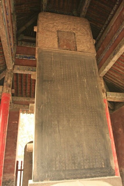 Huge Stele at the Confucius Temple 孔庙