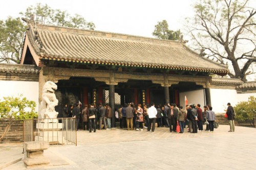 Ticket Booth at the Confucius Mansion 孔府