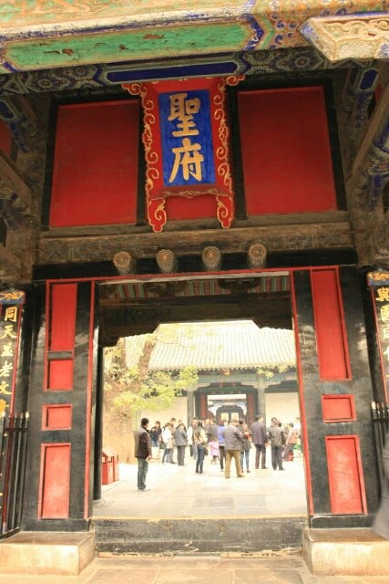 Entrance to the Saint's Mansion 圣府