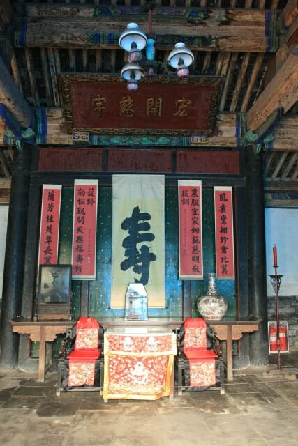 An Altar in One of the Confucius Mansion 孔府 Halls