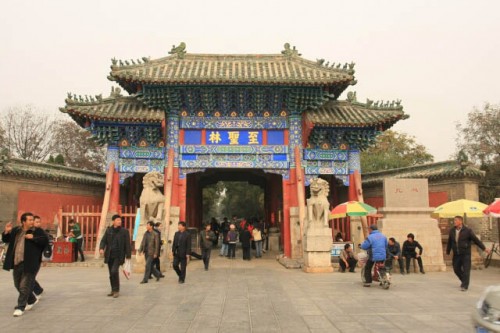 Entrance Gate to the Confucius Forest 孔林
