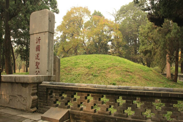 Tomb of Kong Ji 孔伋墓