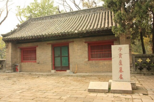 Zi Gong's Tomb Keeping Place 子贡庐墓处