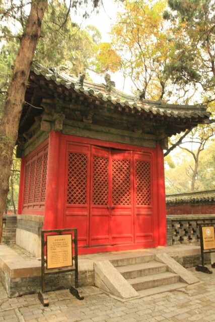 Emperor Zhenzong 真宗 of the Song Dynasty's Pavillion at the Confucius Forest 孔林