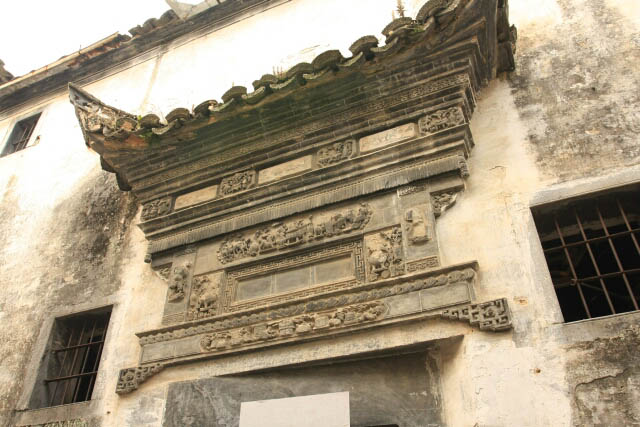 Intricate Archway at Xidi 西递 Ancient Town