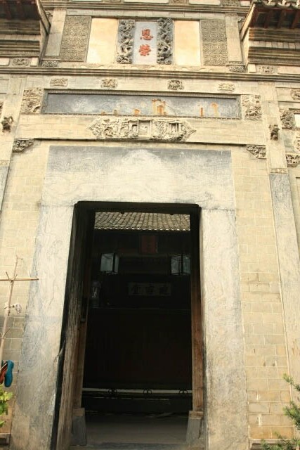 Entrance to the Hall of Auspiciousness 迪吉堂
