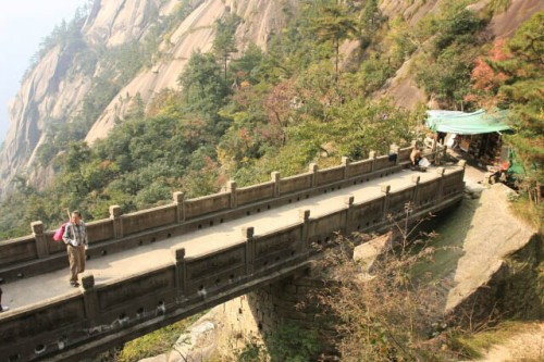 Concrete Bridge at the Bottom of the Western Steps in Huangshan 黄山