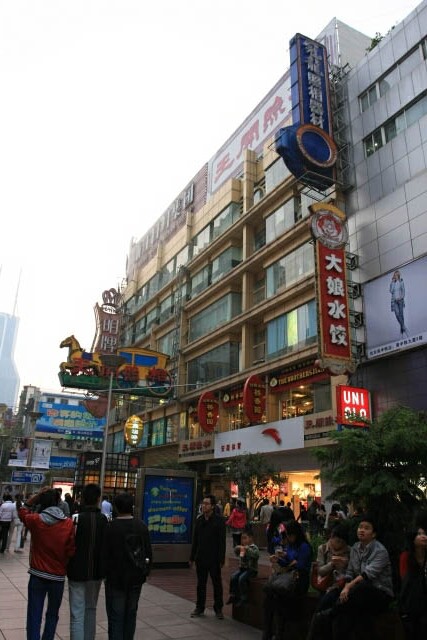 Shops at Nanjing Road 南京路