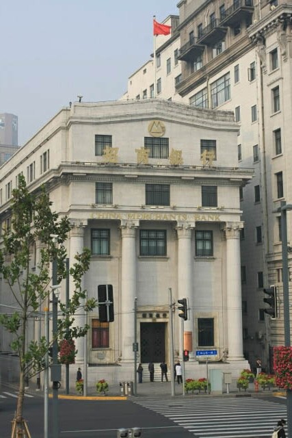 China Merchants Bank Beside the North China News Building
