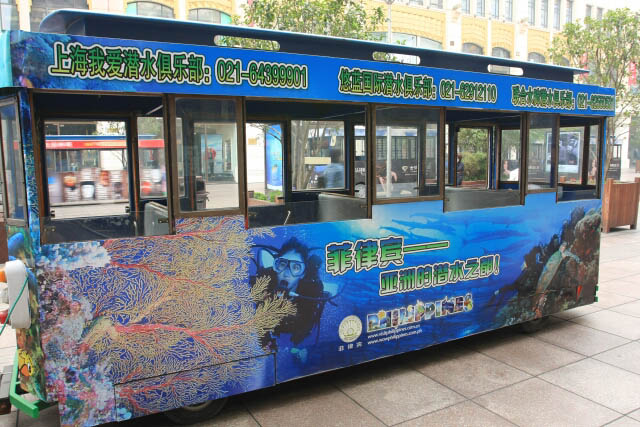 Philippine Tourism Advertisement on a Tourist Tram in Nanjing Road