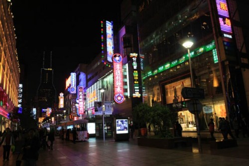Lights of Nanjing Road 南京路