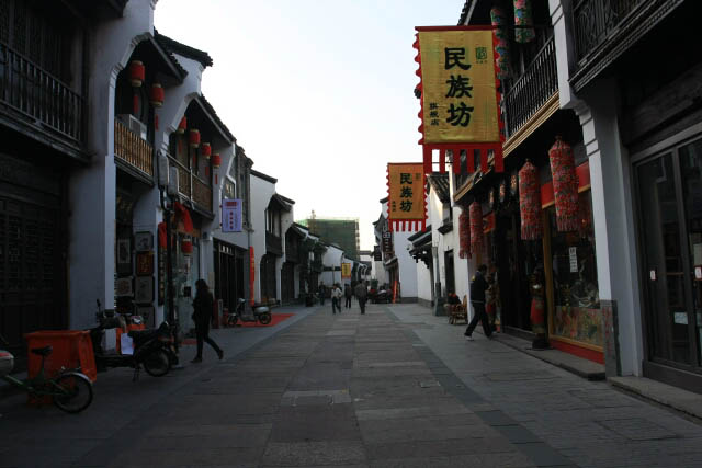 Hangzhou 杭州 Old Street