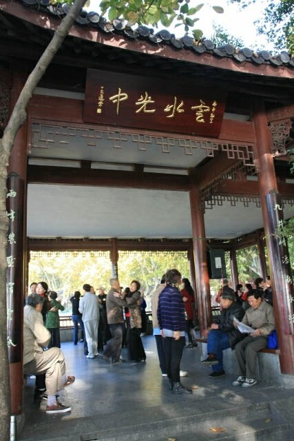 Dancing in a Pavillion in the West Lake 西湖 Area in Hangzhou 杭州