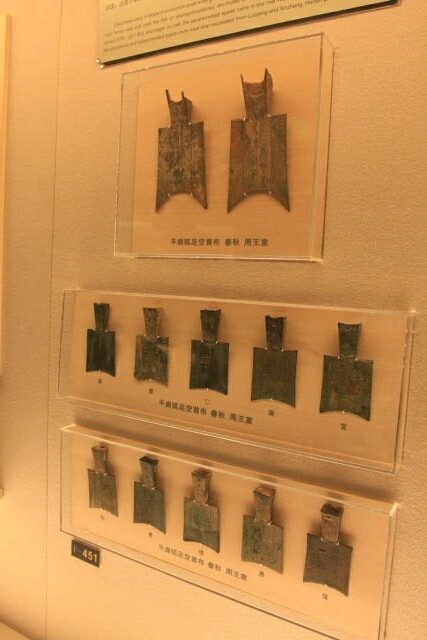 Not-so-round Coins From the Zhou Dynasty 周朝