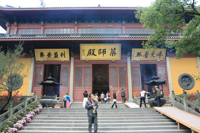 Entrance to the Hall of the Medicine Buddha 药师殿
