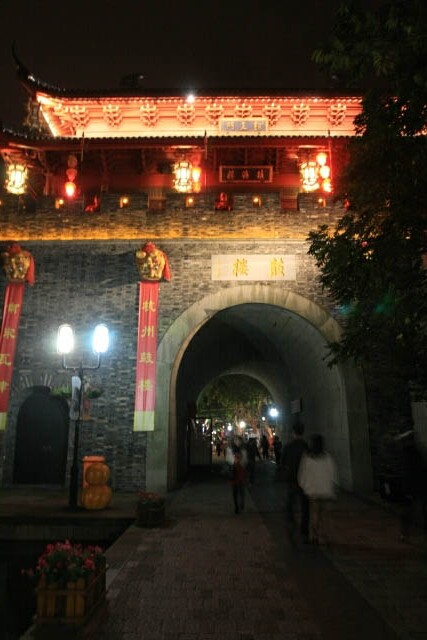 Going Through the Drum Tower 鼓楼