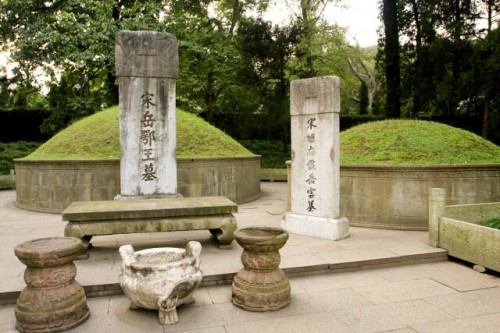 Tomb of Yue Fei 岳飞