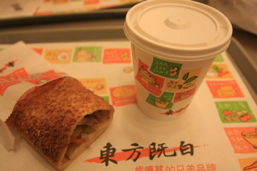 Some Pie at Dongfang Jibai 东方既白