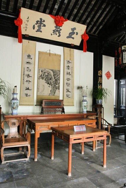 Altar at Yuyan Hall 玉燕堂