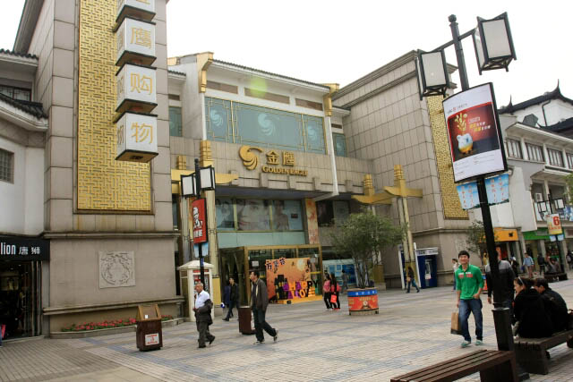 Chinese Style Shopping Center in Guanqian Street 观前街