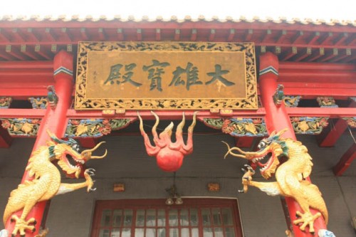 The Daxiongbao Hall 大雄宝殿 in the Jile Temple 极乐寺