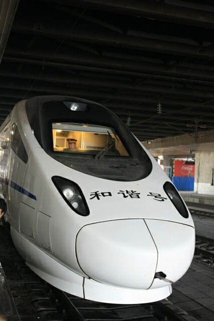 High Speed Train to Changchun 长春