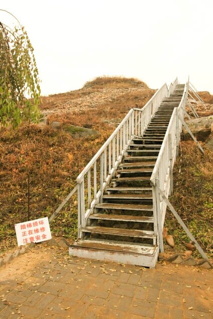 Stairs to Climb the Taiwang Tomb 太王陵