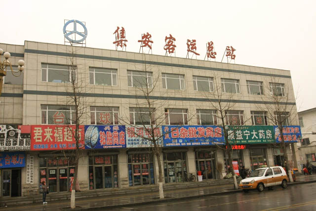 Ji'an Bus Station