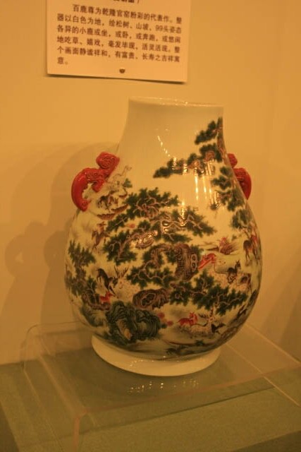Impressive Porcelain Ware at the Imperial Palace in Shenyang 沈阳故宫