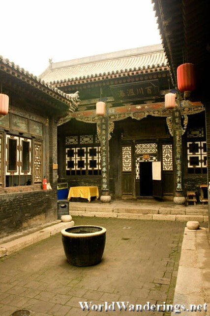 Inside the Courtyard of an Establishment in Pingyao Ancient Town 平遥古城