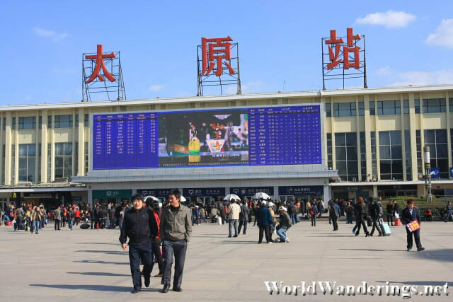 Taiyuan Train Station 太原站