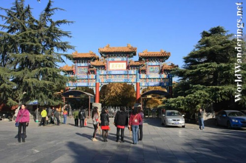 Entrance to the Yonghe Lama Temple 雍和宫 in Beijing 北京