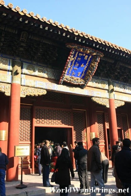 Outside the Hall of Harmony and Peace 雍和宫