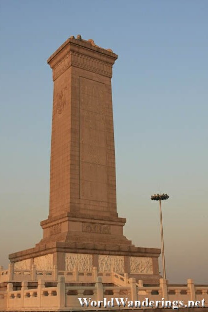 Monument to the People's Heroes 人民英雄纪念碑