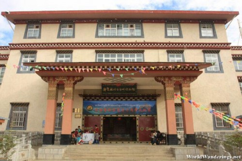 Entrance of the Diqing Tibetan Museum at Dukeong Ancient Town 独克宗古城