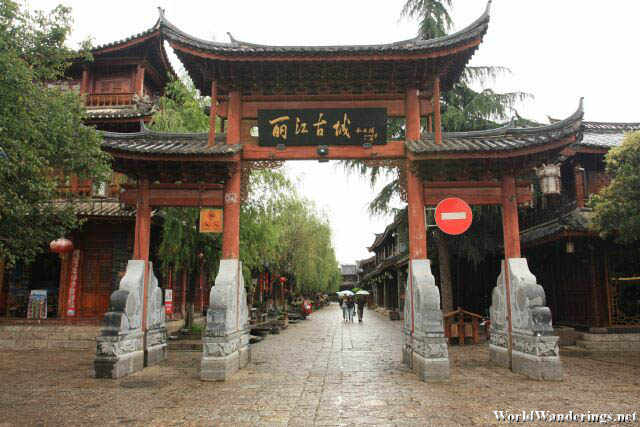 Southern Gate of Lijiang Ancient Town 丽江古城