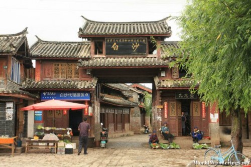 Entrance to Baisha Old Town 白沙