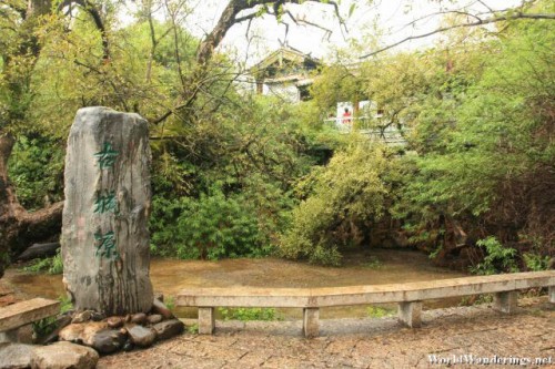 Marker at that Marks the Start of the Ancient Town 古城原